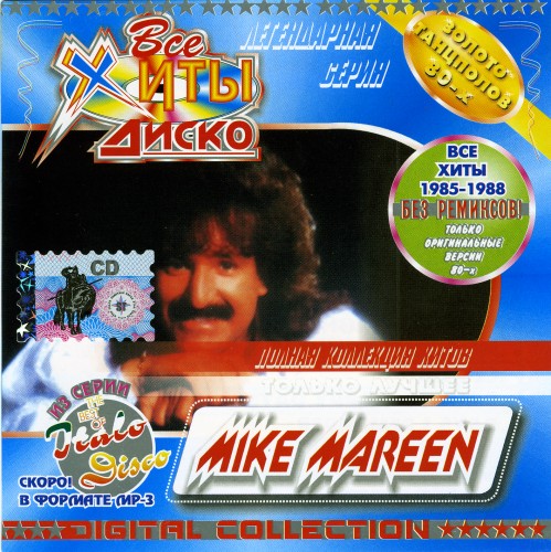 Mike Mareen - Discography 