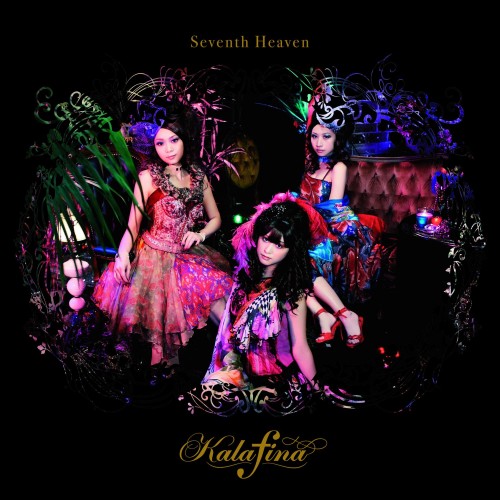 Kalafina - Discography 