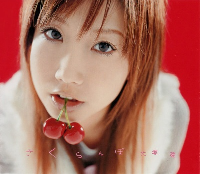 Ai Otsuka - Discography 