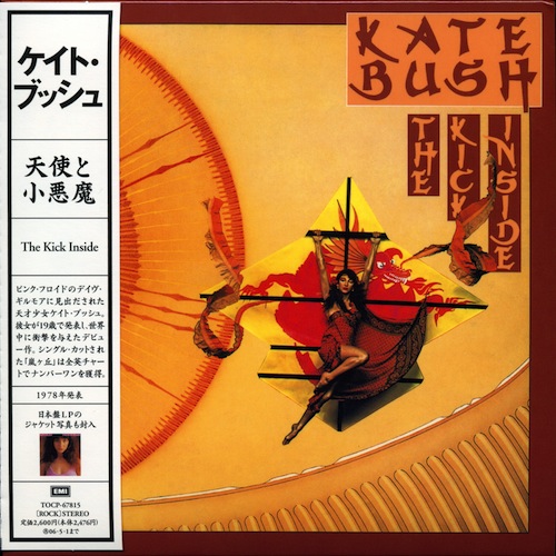 Kate Bush - Discography 