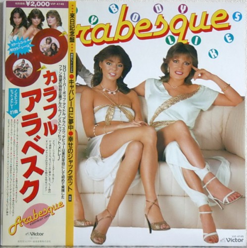 Arabesque - Discography 