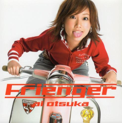 Ai Otsuka - Discography 