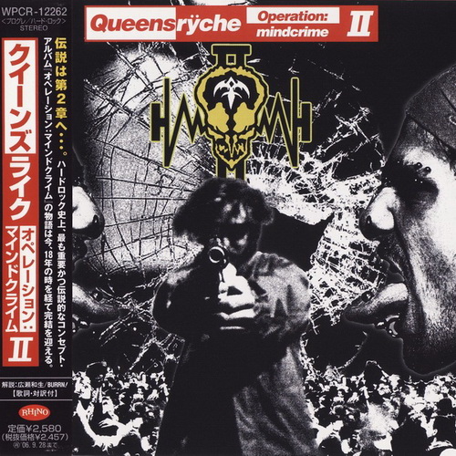 Queensryche - Discography 