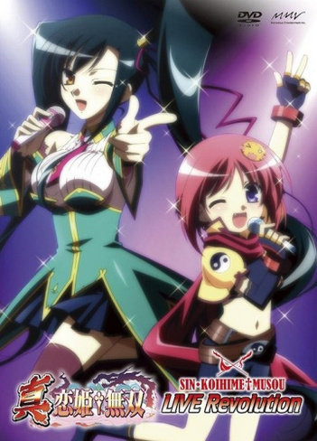    / Shin Koihime Musou 