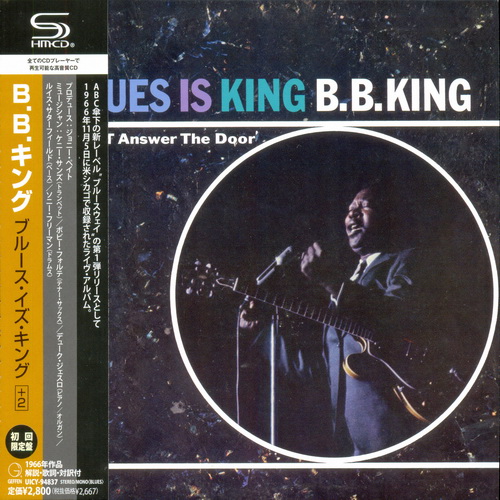 B.B. King - Mini LP SHM-CD Collection 