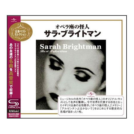 Sarah Brightman - Discography 