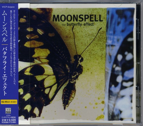 Moonspell - Discography 