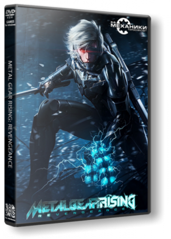 Metal Gear Rising: Revengeance