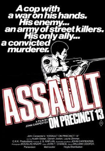   13-  / Assault on Precinct 13 MVO+AVO