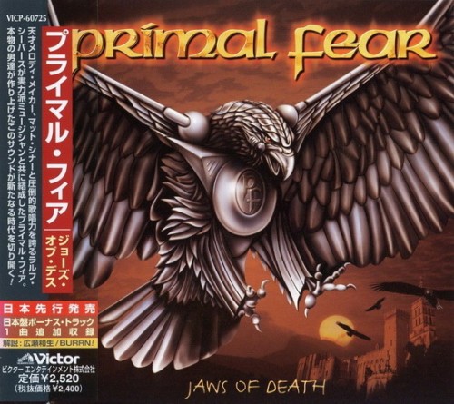 Primal Fear - Discography 