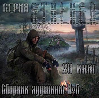 S.T..L.K.E.R -   5 (2008-2013)