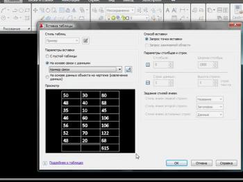 -  AutoCAD  1