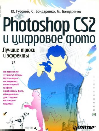 Photoshop   .    