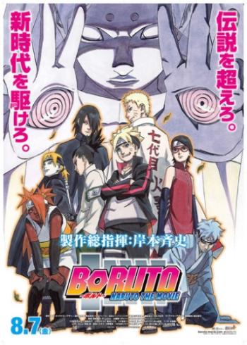 :   / Boruto: Naruto the Movie [Movie] [RAW] [RUS ] [720p]