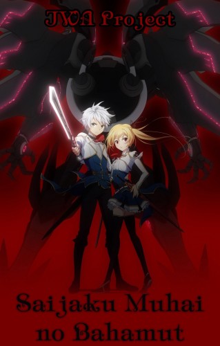    / Saijaku Muhai no Bahamut [JWA Project] [TV] [12  12] [720p]