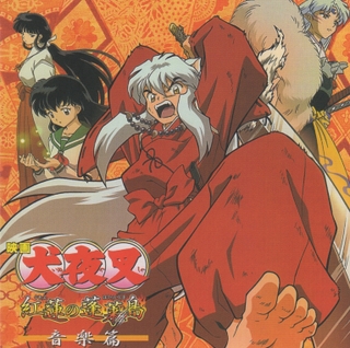  OST / Inuyasha Discography 