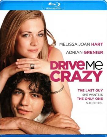     / Drive Me Crazy MVO+DVO