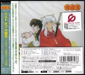  OST / Inuyasha Discography 