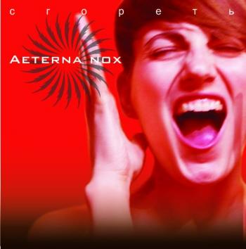 Aeterna Nox - 