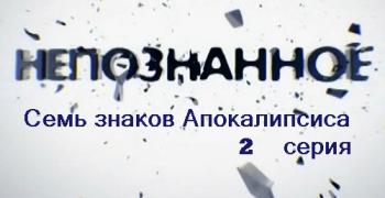 .   . 2  (  09.10.2012) ( ո,  