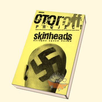 SKINHEADS.   . )