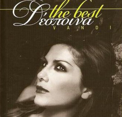 Despina Vandi - Discography 