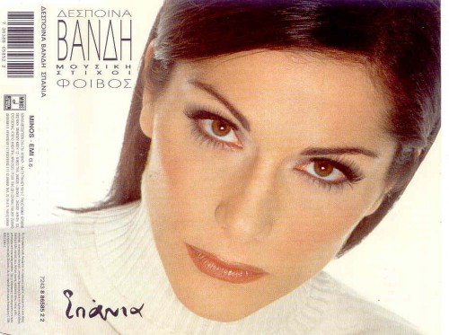 Despina Vandi - Discography 