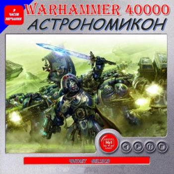 Warhammer 40000. . 