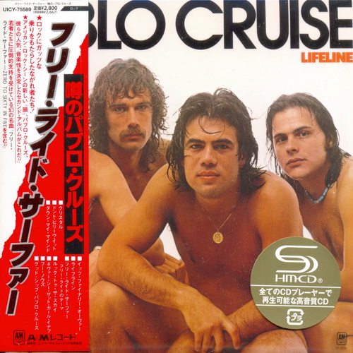 Pablo Cruise - Collection 