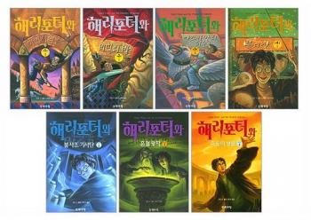   / Harry Potter (7 ,  )