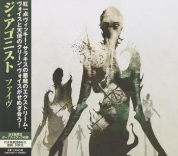 The Agonist - Five