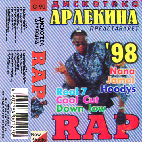 Va -   - Rap 