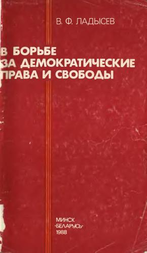        (     , 1926-1938 .)