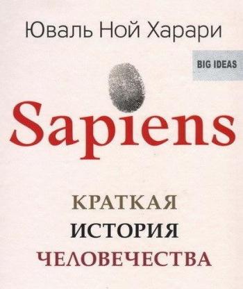 Sapiens:   