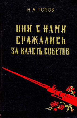       .         (1918-1922)