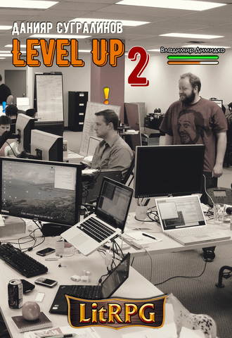 Level Up:  (2   3)