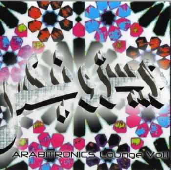 VA - Arabitronics Lounge Vol 1