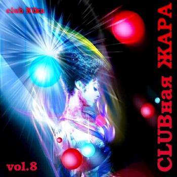 VA - CLUB  vol.5