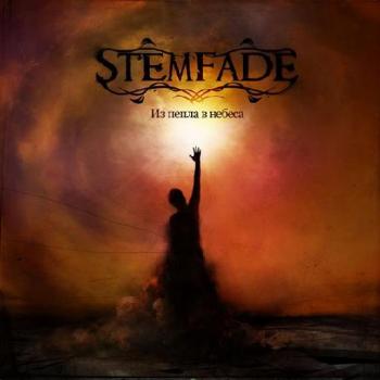 Stemfade -    