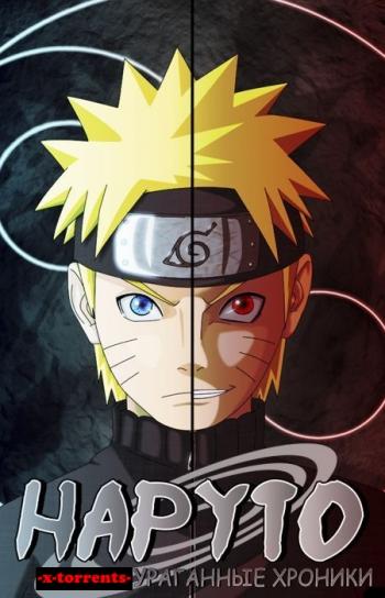   / Naruto: Hurricane Chronicles [TV] [1-175  ] [RAW] [RUS] [PSP]