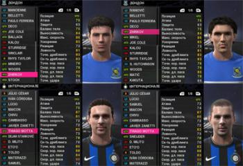 PES 2010 -  