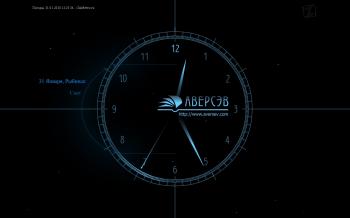 Gerz Clock 2.2