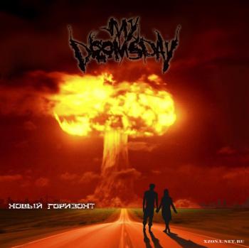 My Doomsday -  