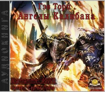  . Warhammer 40000