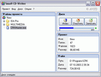 SCDWriter 1.4