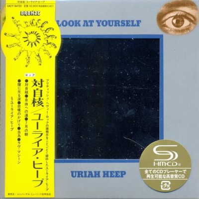 Uriah Heep - 16 Albums 