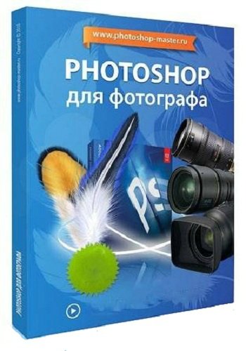 Photoshop  