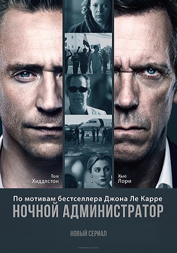  , 1  1-6   6 / The Night Manager [Sunshine Studio]