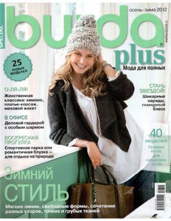 Burda Plus.  -    2. - 2012