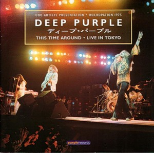 DEEP PURPLE - All Live Albums 